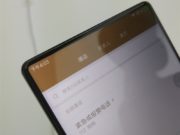 Xiaomi Mi Mix экран